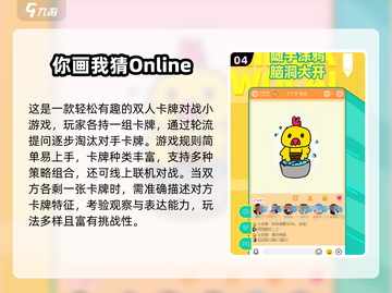 2025超🔥猜谜小游戏合集来袭！🎮💥截图5