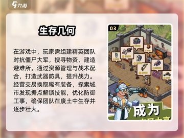 🔥2025必玩联机生存手游合集💥手机党不容错过！截图4