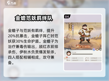 🔥元尊手游新手必看！新人玩家速成秘籍💥截图5