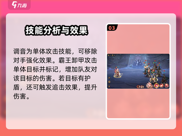 西游笔绘西行狐狸超好玩！ Gameplay🔥玉面狐狸详情不容错过！截图4