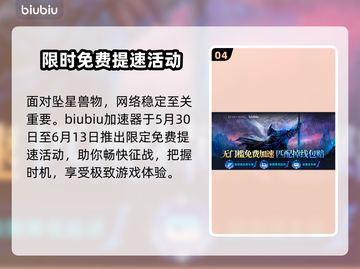 艾尔登法环黑夜君临坠星兽打法🔥一招制敌！截图5