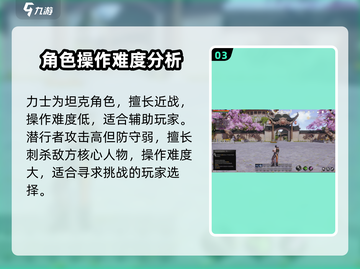 剑灵2🔥最强职业大起底！玩就完胜💡截图4