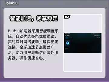 🔥GameLoop加速器推荐！秒杀卡顿💥🚀截图3