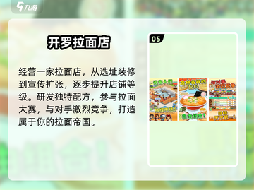 🔥2025开罗新游炸裂登场！🎮截图6