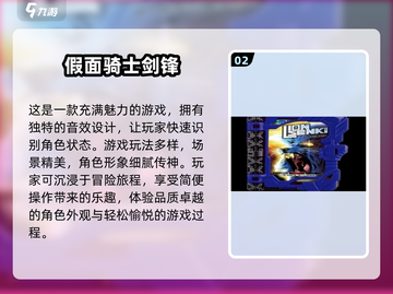 假面骑士铠武游戏合集🎉2025免费玩截图3