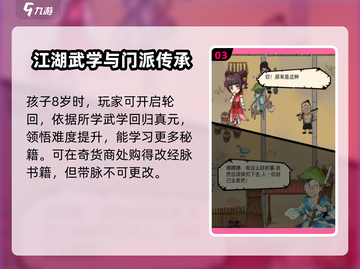 暴走英雄坛轮回攻略💥助你称霸游戏🔥截图4