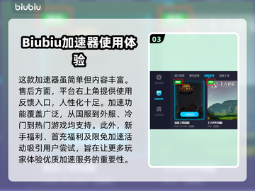 双人成行闪退？用这个加速器✅稳稳畅玩！截图4