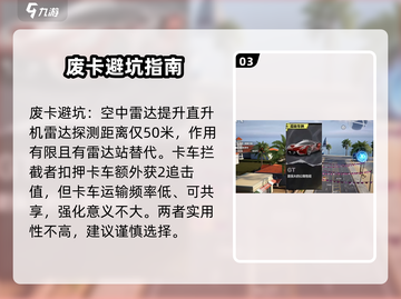 极品飞车集结🔥追捕模式追击队玩法大揭秘🚨截图4