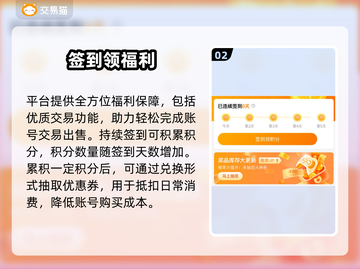 CSGO2交易平台推荐🔥，账号交易安全无忧！🎮🔒截图3