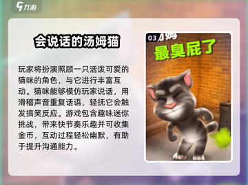 📚幼儿园必玩清单！2025超🔥儿童游戏合集🎉截图4