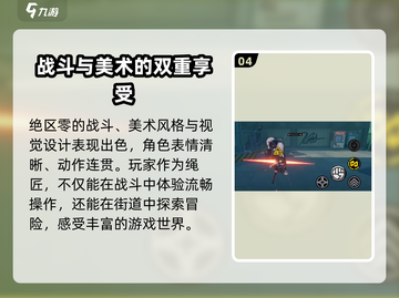 绝区零🔥游戏公司大起底！制作团队真实介绍来啦～截图5
