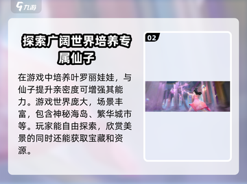 叶罗丽时辰砂🔥下载秘籍✨带你玩转魔法游戏！截图3