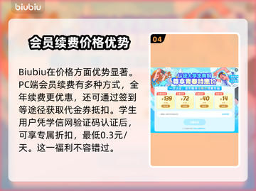 地牢小队⚡闪退解决秘籍，玩家必看！💥截图5