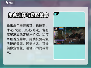 再刷一把2金色传说🔥游戏玩法攻略分享！截图2