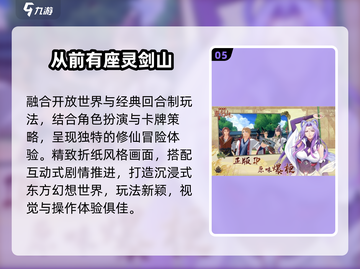 🔥2025必玩！全职高手同款游戏上线🎮截图6