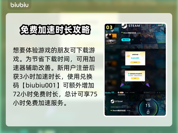 文明7🎉买哪个版本最划算？玩家必看！截图4