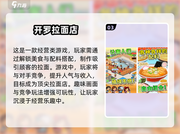 🔥2025最受欢迎经营像素游戏合集🎮别错过！截图4