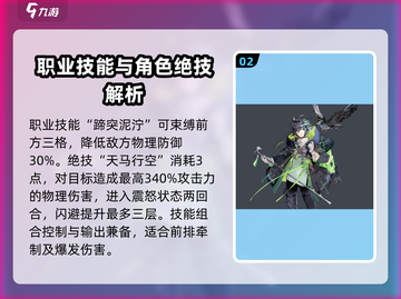 物华弥新铜奔马🔥技能解析，游戏党必看！截图3