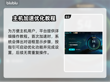 《奥日》卡顿？💥一招教你流畅玩耍>O<截图4