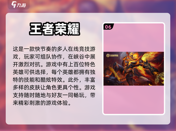 寝室多人游戏推荐🎉，好玩到停不下来！截图7