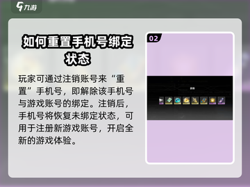 🔥鸣潮：一个手机号竟能注册多个账号？游戏规则大揭秘！截图3