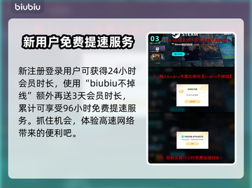 战争雷霆国际服加速器推荐🔥玩游戏必备！⚡截图4