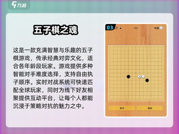 🔥怀旧小游戏合集来袭！经典老游戏下载攻略🎉截图4