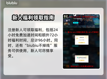 守望先锋2加速器推荐🔥玩OW2必备！🎉截图3