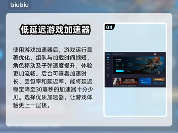 Apex英雄流畅玩✅加速器推荐🚀截图5