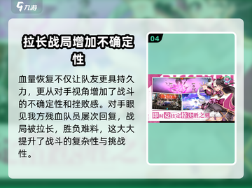 第七史诗🔥塔马林尔限定偶像强度爆表💥截图5