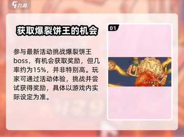 英勇之地🔥月华万相获取秘籍💎截图2