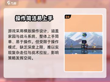 砰砰军团🔥公测时间曝光！速看截图5