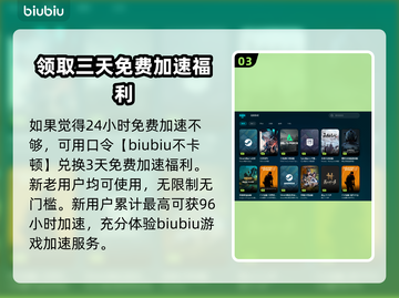 打游戏闪退？这些问题快解决📱🎮截图4