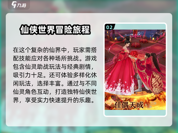 百工灵🔥超沉浸模拟经营游戏，特色全揭秘！截图3