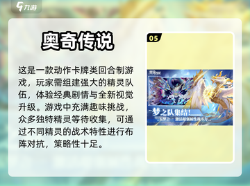 2023必玩🔥卡牌放置回合制手游推荐✨截图6