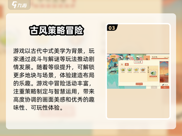 淡墨水云乡🔥超沉浸古风模拟游戏，玩的就是心跳！截图4