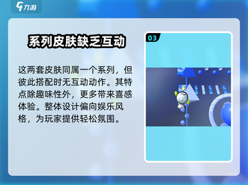 蛋仔派对🔥大花袄蛋仔免费领！限时获取方法⚡截图4