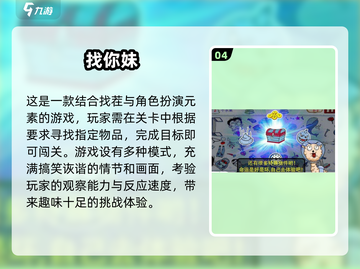  Childhood Fun🚀经典怀旧手游下载大全🎉截图5