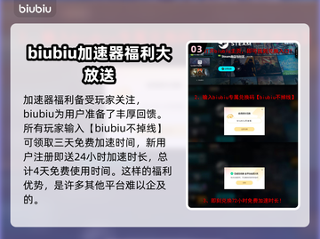 东方锦上京黑屏闪退？这个方法轻松解决✨🎉截图4