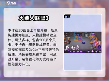 🔥2025最燃ACT手游榜单出炉！🎮必玩推荐截图2