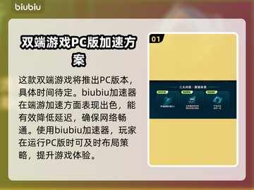 群星纪元🔥闪退卡顿？1秒解决方法来了！截图2