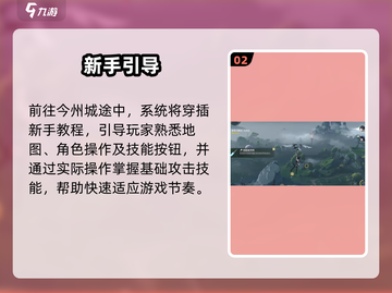 🔥《鸣潮》公测倒计时！⚡截图3