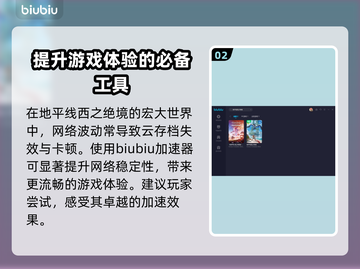 地平线西之绝境🔥预购奖励大曝光！🎁截图3