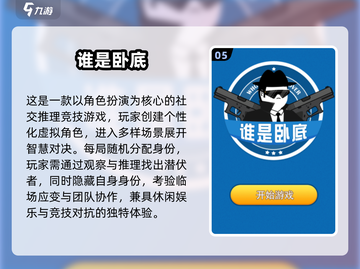 华为手机游戏TOP榜2025🔥精选合集来袭🎮截图6