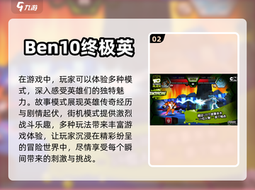 2024必玩🔥本10手游下载汇总🎉截图3