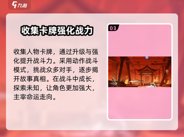 归龙潮🔥游戏名：深海奇缘揭秘🌊截图4