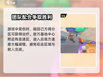 宝可梦大集结💡手游入门必看！玩法技巧大公开🔥截图6