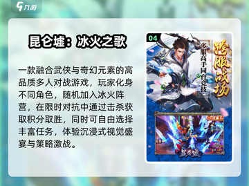 🔥2025十大爆款游戏TOP榜💥截图5