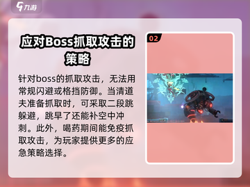 苍翼混沌效应清道夫打法🔥超详细攻略🎉截图3