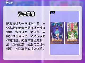 🔥2025最火热场游戏TOP5速领！🎮截图3